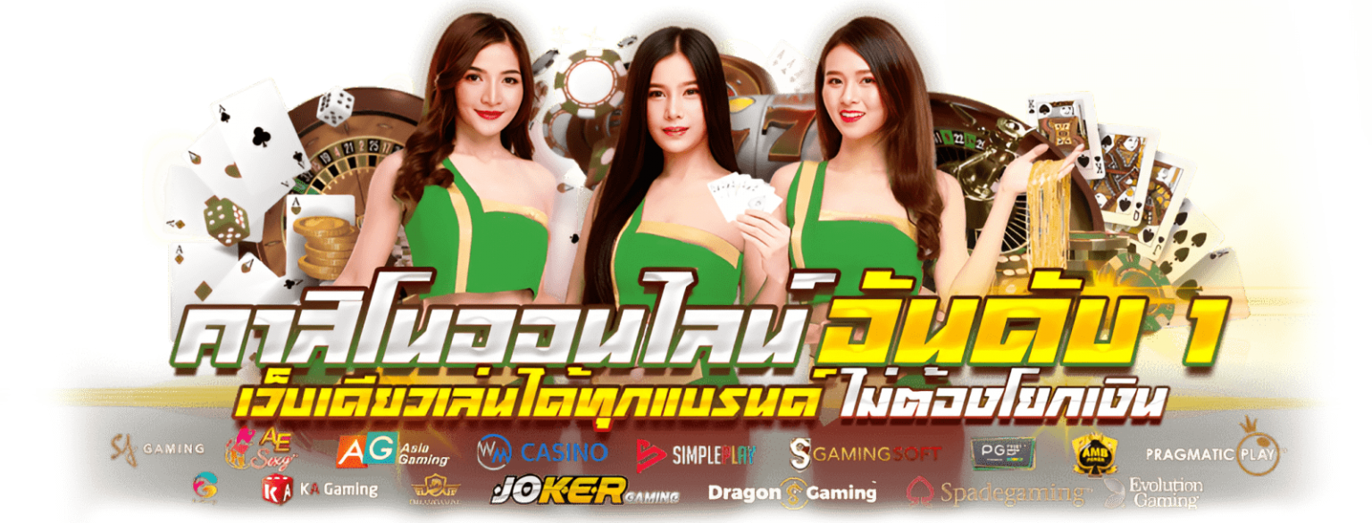  MEDUSAVIP อาณาจักรเดิมพันระดับพรีเมียม สะกดทุกรางวัลใหญ่